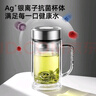 富光銀離子抗菌高硼硅玻璃杯大容量帶茶隔水杯子辦公加厚泡茶杯送禮 曬單實拍圖