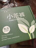 氧言（YOUNGYELL）女士內(nèi)褲女士夏季薄款無痕莫代爾大碼10A抗菌女生中腰短褲禮盒裝 曬單實拍圖