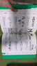 3冊任選】百詞斬象形9000詞日常表達(dá)情景交際多元世界 英語初中高中詞匯單詞單詞書情景表達(dá)科學(xué)背單詞官方正版包郵典藏升級(jí)版   H 百詞斬象形9000詞：日常表達(dá) 曬單實(shí)拍圖