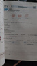 一本數(shù)學(xué)預(yù)備三年級人教版 2026版小學(xué)課本基礎(chǔ)知識預(yù)習(xí)規(guī)劃計算能力思維訓(xùn)練暑假銜接作業(yè)滿分天天練 曬單實拍圖