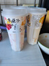 維寶維寶芒芒車?yán)遄硬葺Ｈ轱L(fēng)味飲料520g瓶 下午茶解饞休閑果汁飲料 混合口味 5瓶 曬單實(shí)拍圖