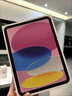 Apple/蘋果 iPad 11英寸 A16芯片2025年款學(xué)生學(xué)習(xí)辦公平板電腦二合一 粉色 256GB 官方標(biāo)配 WLAN版 曬單實拍圖