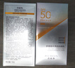 百雀羚（PECHOIN）【王一博同款】銀河防曬乳50g清爽通勤防曬品質(zhì)國(guó)貨買一送一 曬單實(shí)拍圖
