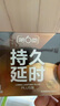 第六感避孕套 持久延時(shí)套套9只（經(jīng)典3+plus1*3+顆粒1*3）體驗裝 曬單實(shí)拍圖