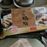 沈大成 豬肉味上海鍋貼 300g12只  蒸餃 煎餃 速凍面點早餐 中華老字號 曬單實拍圖