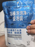 每漬每克馬桶泡泡凈 盛泡裝3個 曬單實拍圖