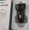智國者車載充電器超級快充130W點煙轉(zhuǎn)換器插頭大功率多功能快速汽車輛用一拖二汽車適用蘋果安卓華為小米 曬單實拍圖