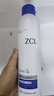 ZCL補(bǔ)水噴霧小分子保濕美白提亮去黃柔膚發(fā)光濕敷精華爽膚水護(hù)膚品 曬單實拍圖