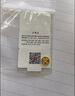行金銀中足金999五帝幣手鏈轉(zhuǎn)運珠金錢幣DIY編繩手串手繩 生日禮物 嘉慶通寶（克重多退少補） 約0.5g 曬單實拍圖