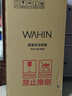 華凌美的空調(diào)扇工業(yè)冷風(fēng)機(jī)冷風(fēng)扇強(qiáng)力制冷水冷空調(diào)金屬機(jī)身商用冷氣機(jī)大面積超強(qiáng)風(fēng)車間水冷機(jī)WH-AC400 曬單實(shí)拍圖