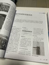 《無(wú)線(xiàn)電》合訂本（69周年版·下） 業(yè)余無(wú)線(xiàn)電手冊 曬單實(shí)拍圖