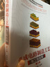 集成電路制造工藝與工程應(yīng)用 第2版 曬單實(shí)拍圖