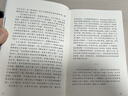 【正版包郵】許淵沖經(jīng)典英譯全12冊  許淵沖譯唐詩三百首宋詞一百首李白杜甫王維陶淵明白居易元曲千家詩李商隱詩選中英對照雙語書籍 12冊 許淵沖經(jīng)典英譯唐詩宋詞元曲 曬單實拍圖