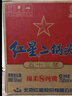紅星二鍋頭 藍瓶綿柔8陳釀 清香型白酒 53度 750ml*6瓶 整箱裝口糧酒 曬單實拍圖