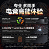 聯(lián)想拯救者Y9000P 2025補貼20%電競游戲筆記本電腦滿(mǎn)血RTX5060/5070獨顯 大學(xué)生設計渲染移動(dòng)工作站 新RTX5070獨顯R9-8945H R7000P 升級|32G內存 1TB 【 曬單實(shí)拍圖
