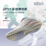 李寧赤兔8丨跑步鞋女鞋2025新款透氣馬拉松競(jìng)速體測(cè)運(yùn)動(dòng)鞋ARPV004 曬單實(shí)拍圖