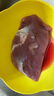 1號(hào)會(huì)員店 單凍去皮鴨胸 凈重2斤 鴨胸肉鴨脯肉健身西餐燒烤食材 曬單實(shí)拍圖