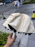 魔小宅24骨復(fù)古折疊雨傘男女晴雨兩用黑膠防曬遮陽全自動太陽傘雙人大號 48龍骨自動雨傘米白色 曬單實拍圖
