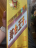茅臺(tái)（MOUTAI）金王子 醬香型白酒 53度 500ml 單瓶裝 金榜題名【升學(xué)宴】 曬單實(shí)拍圖