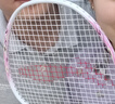 李寧（LI-NING）羽毛球拍對拍套裝雷霆碳素復合青少年成人通用羽拍香薰粉 已穿線(xiàn) 曬單實(shí)拍圖