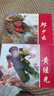 戰(zhàn)斗英雄故事（1-2）經(jīng)典連環(huán)畫閱讀叢書 曬單實拍圖