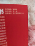2025秋初中教材幫七八九年級上下冊語文數(shù)學(xué)人教版北師版物理化學(xué)生物地理政治歷史英語譯林版初一二三教材全解讀筆記 數(shù)學(xué)【人教版】 2025秋季新版】七年級上冊 曬單實拍圖