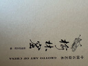 中國石窟藝術(shù)-榆林窟 曬單實拍圖