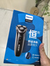 飛利浦（PHILIPS）電動剃須刀經(jīng)典3系高配版 干濕雙剃刮胡刀 配彈出式鬢角修剪器 生日禮物 七夕情人節(jié)禮物 曬單實(shí)拍圖