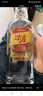 五糧液股份 尖莊大光 濃香型白酒 50度 500mL*12瓶 優(yōu)級酒 整箱原箱裝 曬單實(shí)拍圖
