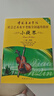 中國(guó)音樂(lè)學(xué)院社會(huì)藝術(shù)水平考級(jí)全國(guó)通用教材 小提琴（一級(jí)～四級(jí)） 曬單實(shí)拍圖