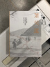 【自營(yíng)現(xiàn)貨】蕭關(guān)道 胡成 著 羅新作序推薦 單向街書店文學(xué)獎(jiǎng) 年度旅行寫作獲獎(jiǎng)?wù)?曬單實(shí)拍圖