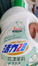 活力28花漾茉莉洗衣液25.2斤多效潔凈粒子深度清潔持久留香無磷 曬單實(shí)拍圖