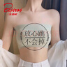 北極絨無(wú)肩帶內(nèi)衣女冰絲防走光防滑裹胸2024年無(wú)痕美背抹胸文胸 曬單實(shí)拍圖