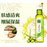 百雀羚（PECHOIN）橄欖油護膚品 精華油1號保濕潤膚改善全身干燥起皮身體面部按摩 橄欖精華油1號180ml 曬單實拍圖