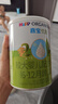 喜寶（HiPP）優(yōu)啟有機嬰幼奶粉400g1罐德國進口新國標【新客0元試用】綠罐 優(yōu)啟2段 400g 1罐 熱賣 曬單實拍圖