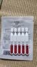 韓束【種草小盒】377亮白棒美白撫紋精華液1.5ml*5支淡斑提亮小樣 曬單實拍圖