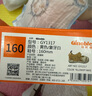 基諾浦（ginoble）兒童涼鞋學(xué)步鞋夏季1-5歲寶寶軟底男女童機(jī)能鞋GW1317/GW1317A 黃色/象牙白 25.5 160mm 適合腳長156-165mm 曬單實(shí)拍圖