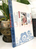 論語 影響孩子一生的國學(xué)啟蒙經(jīng)典（注音彩圖版）一二三年級兒童文學(xué)小學(xué)生課外閱讀書籍必讀名著 曬單實拍圖