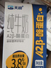 天潤A2β酪蛋白3.8g蛋白純牛奶125g*16盒 兒童奶禮盒裝 曬單實(shí)拍圖