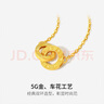 周六福5G工藝黃金項鏈幸福雙環(huán)七夕禮物計價A0610116 約4.36g 40+5cm  曬單實拍圖