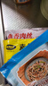 蘇知味 魚香肉絲290g   冷凍豬肉絲年夜飯半成品方便菜 曬單實拍圖
