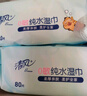 清風【李昀銳同款】EDI純水濕巾 60片*5包 不含酒精手口可用濕紙巾 曬單實拍圖