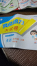 2025秋新版亮點給力大試卷小學一二三四五六年級上冊語文數(shù)學英語人教蘇教譯林北師大江蘇專版同步教材單元月考期中期末檢測提分卷 五年級上冊 英語（譯林版）-江蘇家長請拍這個! 曬單實拍圖
