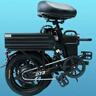 雅迪【送優(yōu)質(zhì)便攜車鎖】專業(yè)代駕折疊電動車DJ3PRO-30A新國標超長續(xù)航折疊電動自行車黑 曬單實拍圖
