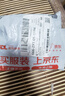 小匠材油性原膠膠水強力快干膠萬能膠塑料粘鞋陶瓷木材皮革502粘接透明 曬單實拍圖