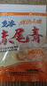 南北魚餌赤尾青免冰濃鮮腥南極蝦粉黑坑野釣鯽魚餌料窩料添加劑 免冰赤尾青【5袋】 曬單實拍圖