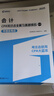 官方正版】高頓2026注冊會(huì )計師CPA考試專(zhuān)用輔導教材 2026CPA大藍本注會(huì )66口袋書(shū)CPA備考一站通 小白必備零基礎寶典一站通關(guān)買(mǎi)26送25 26CPA大藍本 稅法 曬單實(shí)拍圖
