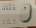 硅基動感動態(tài)血糖儀免采血血糖儀不扎手指測試儀 持續(xù)葡萄糖監(jiān)測系統(tǒng) 2盒 曬單實拍圖