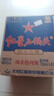 紅星二鍋頭 藍瓶綿柔8純糧  清香型  口糧酒 特產(chǎn)禮品 節日送禮 43度 750mL 6瓶 整箱裝 曬單實(shí)拍圖