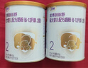 優(yōu)博剖蓓舒（800克贈品，單拍不發(fā)貨）400克1段2段3段 2段 曬單實拍圖